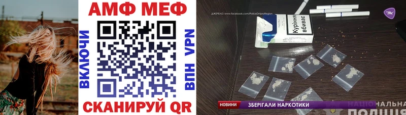 ОМГ ОМГ рабочий сайт  Чердынь  АМФ Розовый 