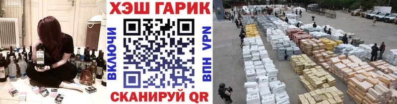 дарнет шоп  Чердынь  ГАШИШ Изолятор 