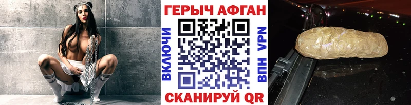Героин VHQ  кракен маркетплейс  Чердынь 
