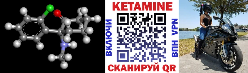 маркетплейс какой сайт  Чердынь  Кетамин ketamine 