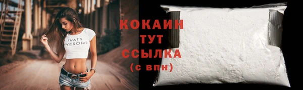 бутик Лихославль