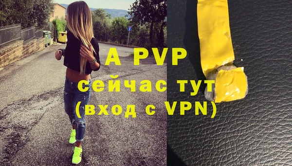 гидропоника Лиски