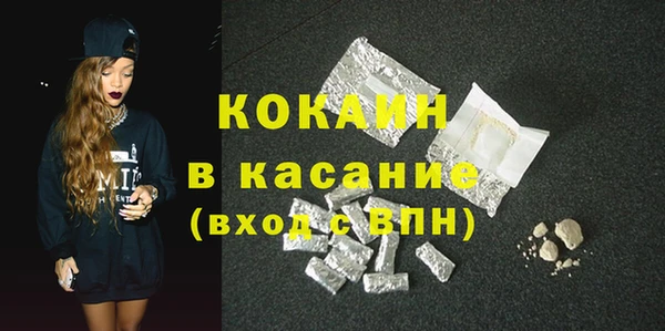 бутик Лихославль
