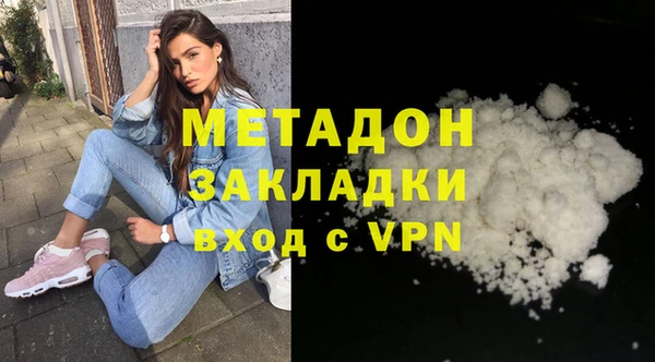 бутик Лихославль