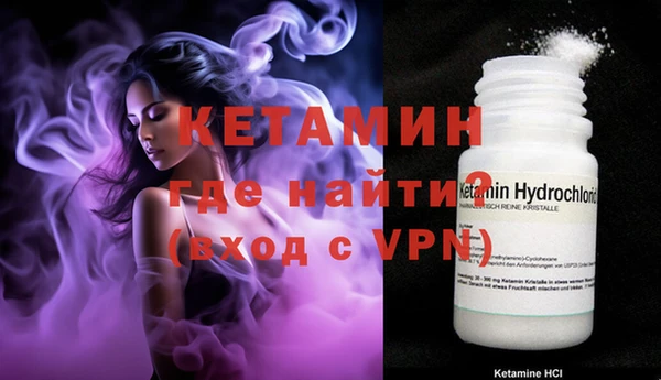 бутик Лихославль
