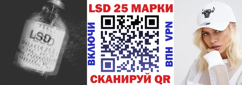 LSD-25 экстази ecstasy  blacksprut ссылка  Чердынь 