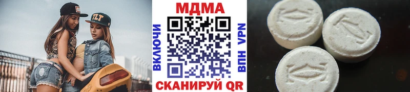 кракен ONION  Чердынь  МДМА Molly  darknet клад  купить закладку 