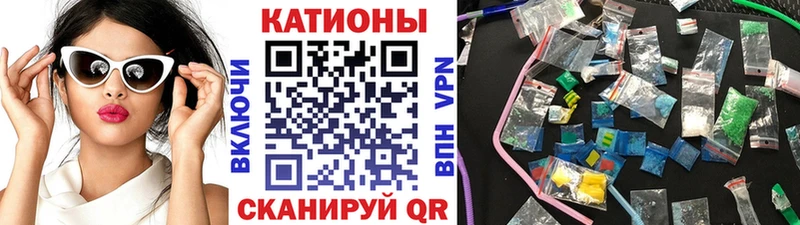 где купить наркоту Чердынь Мефедрон мяу мяу