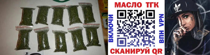 хочу   Чердынь  ТГК концентрат 